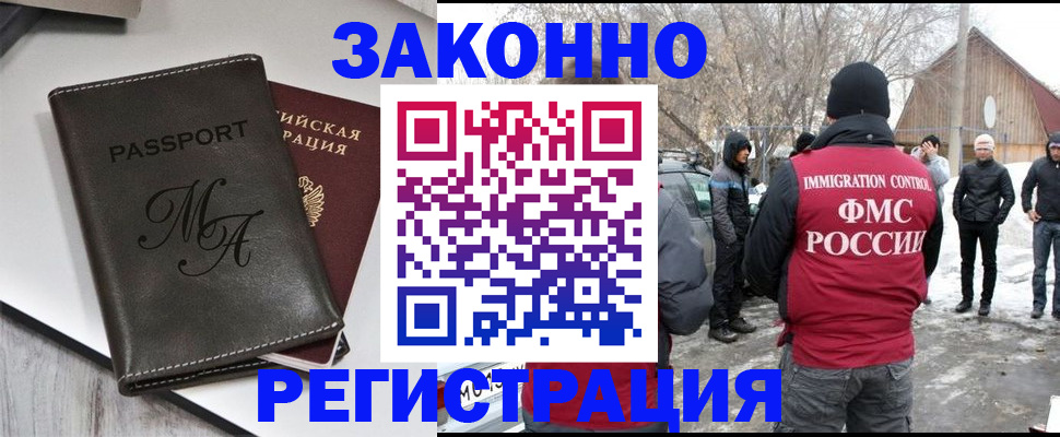 форма 3 в Балахне