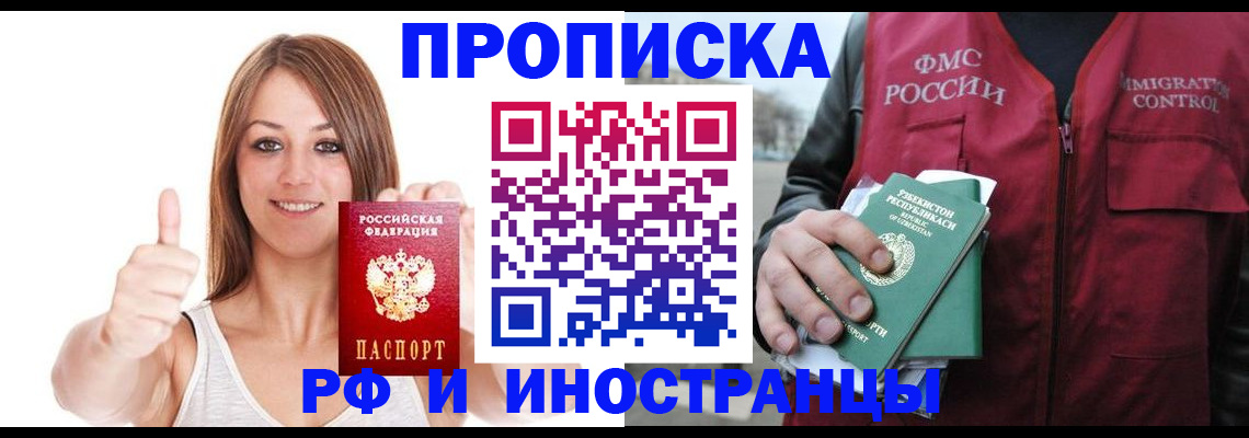 найти адрес прописки в Балахне